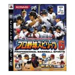 プロ野球スピリッツ6の画像