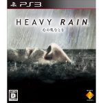 HEAVY RAIN 心の軋むときの画像