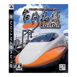 Railfan 台湾高鉄