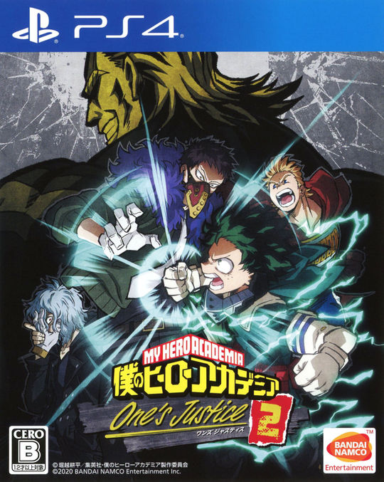 僕のヒーローアカデミア One's Justice2（僕のヒーロー