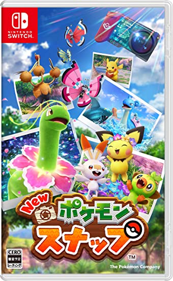 New ポケモンスナップを買取 | ゲーム買取ブラザーズ