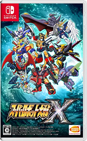 スーパーロボット大戦Xを買取ました。 | ゲーム買取ブラザーズ