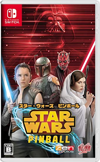 スター・ウォーズ ピンボールを買取りました。 | ゲーム買取ブラザーズ