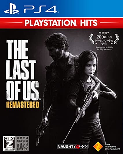 The Last of Us Remastered（ラスト・オブ・アス リマスタ