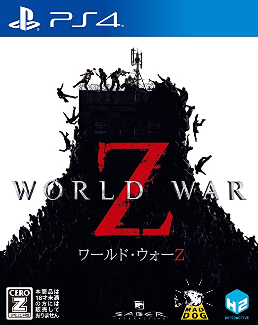 world war z wallpaper world war z wallpaper