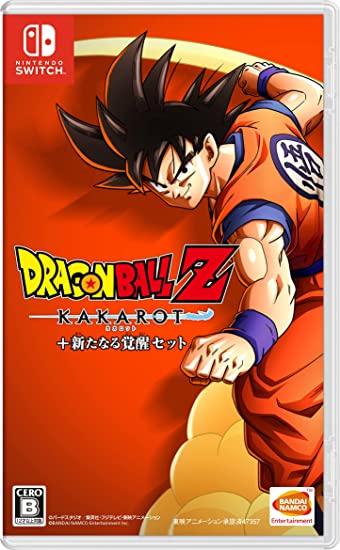 ドラゴンボールZ KAKAROT＋新たなる覚醒セットを買取ました。 | ゲーム 
