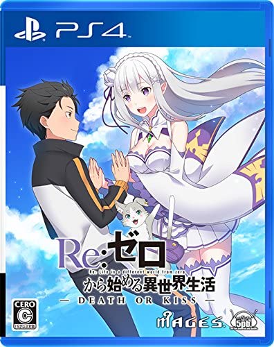 Re:ゼロから始める異世界生活 DEATH OR KISS PSVITA 限定版 Re:ゼロから始める異世界生活 DEATH OR KISS リゼロ 未使用品 .