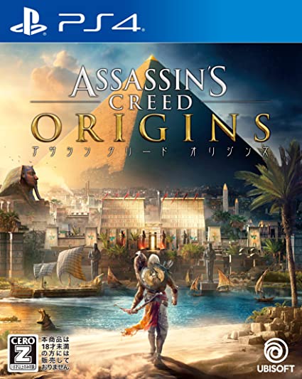 PS4 アサシン　クリード　オリジンズ　非売品ゲームポスター アサシン クリード オリジンズを買取ました。 | ゲーム買取