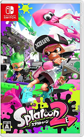 スプラトゥーン2を買取りました。 | ゲーム買取ブラザーズ