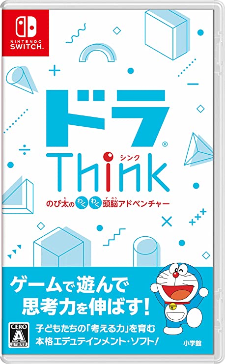 ドラThink　のび太のわくわく頭脳アドベンチャー