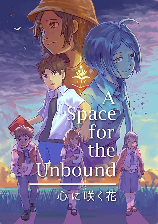 A Space For The Unbound 心に咲く花