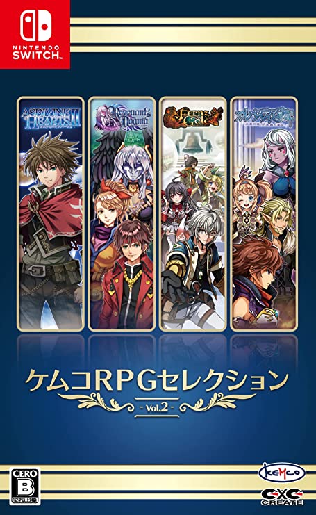 ケムコRPGセレクション Vol.2