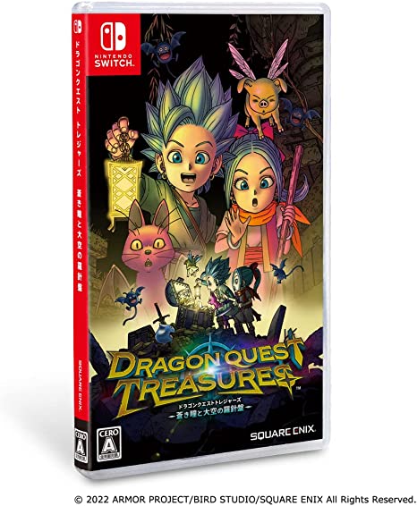 Amazon.co.jp: ドラゴンクエスト トレジャーズ 蒼き瞳と大空の