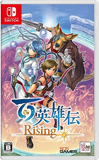 百英雄伝 Nintendo Switch 新品未使用 開封済み Switch】 百英雄伝 | ノジマオンライン