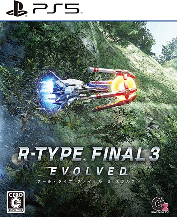 【PS5】R-TYPE FINAL 3 EVOLVED