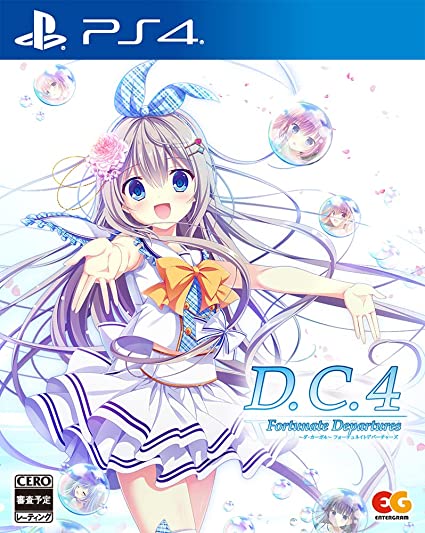 【PS4】D.C.4 Fortunate Departures ～ダ・カーポ4～ フォーチュネイトデパーチャーズ