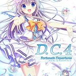 【Switch】D.C.4 Fortunate Departures ～ダ・カーポ4～ フォーチュネイトデパーチャー…の画像