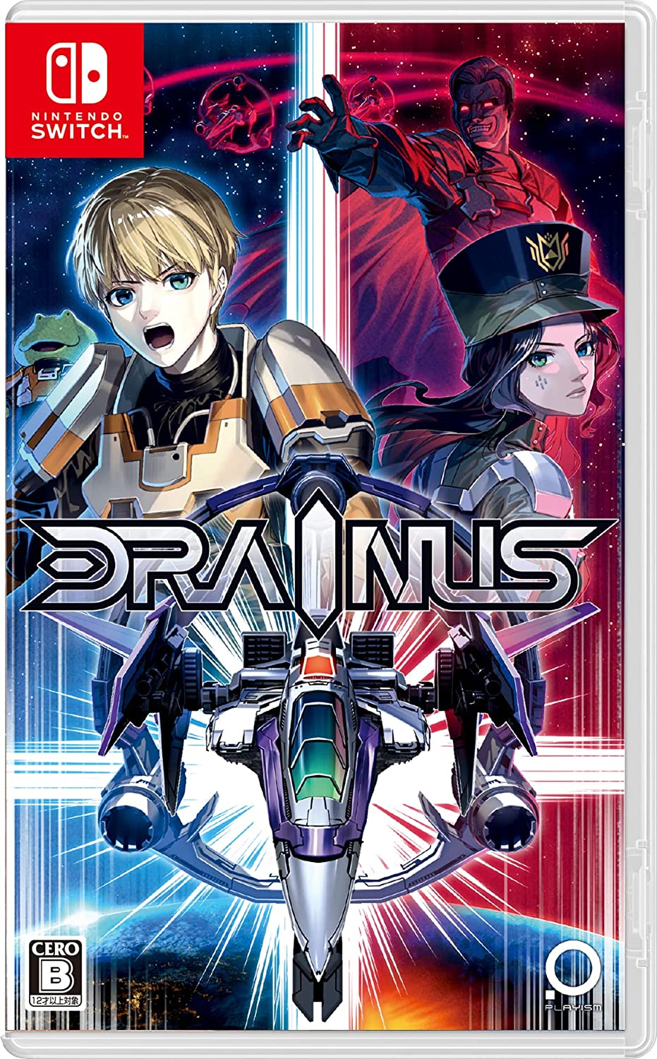 DRAINUS-ドレイナス-