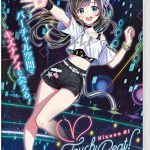 【Switch】Kizuna AI - Touch the Beat!の画像