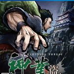 【PS4】神業 盗来 -KAMIWAZA TOURAI-の画像