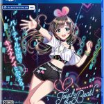 【PS4】Kizuna AI - Touch the Beat!の画像