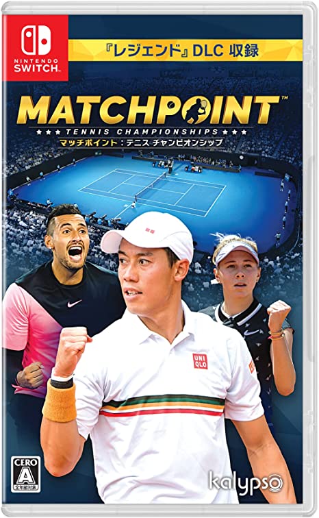 【Switch】マッチポイント：テニスチャンピオンシップ