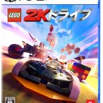 【PS5】レゴ 2K ドライブの画像