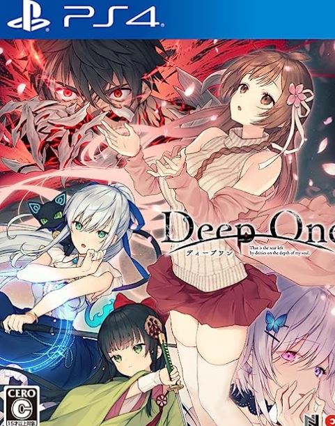 【PS4】DeepOne -ディープワン-
