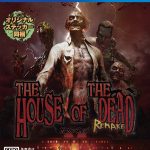 【PS4】ザ・ハウス・オブ・ザ・デッド：リメイクの画像