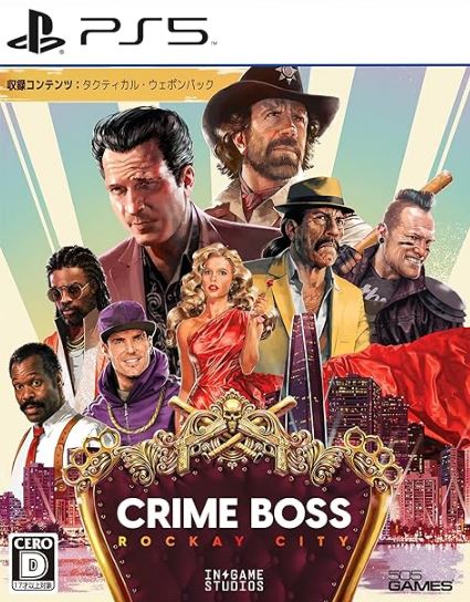 【PS5】Crime Boss: Rockay City