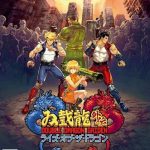 【PS5】Double Dragon Gaiden: Rise Of The Dragonsの画像