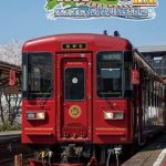 【Switch】鉄道にっぽん！路線たびEX 清流運転 長良川鉄道編の画像