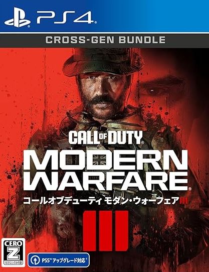 【PS4】Call of Duty: Modern Warfare III