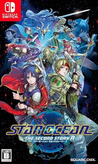 【Switch】STAR OCEAN THE SECOND STORY R