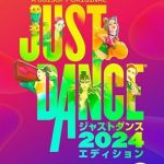 【Switch】ジャストダンス2024エディションの画像