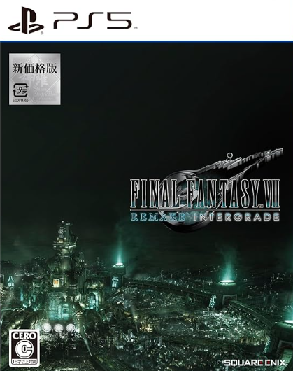 【PS5】ファイナルファンタジーVII リメイク インターグレード