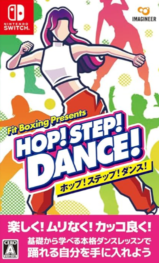 【Switch】HOP! STEP! DANCE!