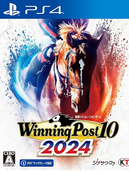 【PS4】ウイニングポスト10 2024