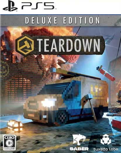 【PS5】Teardown