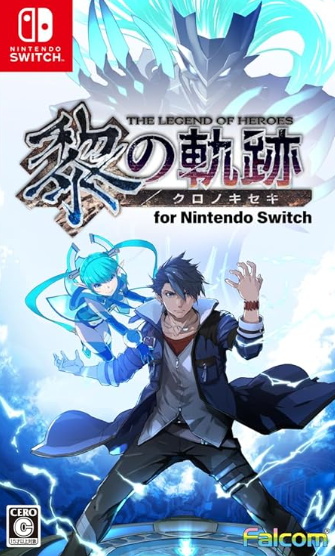 【Switch】英雄伝説 黎の軌跡 for Nintendo Switch