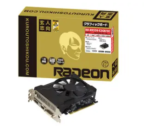 【RX 550】Radeon RX 550 RD-RX550-E2GB/OC