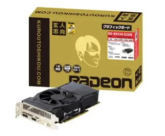 【RX 550】Radeon RX 550 RD-RX550-E2GB