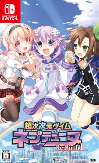 【Switch】超次次元ゲイム ネプテューヌRe;Birth1