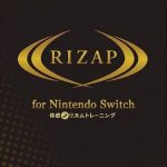 【Switch】RIZAP for Nintendo Switch ～体感♪リズムトレーニング～の画像