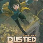 【Switch】Rusted Mossの画像