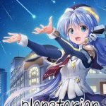 【Switch】planetarian～ちいさなほしのゆめ＆雪圏球～の画像