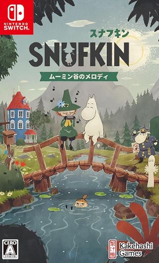 【Switch】スナフキン:ムーミン谷のメロディ