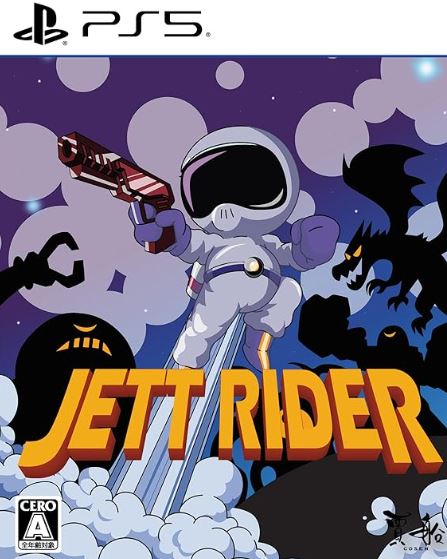 【PS5】JETT RIDER（ジェットライダー）