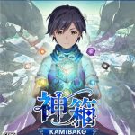 【PS5】神箱 KAMiBAKO - Mythology of Cube -の画像