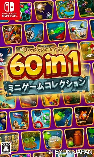 【Switch】60 in 1 ミニゲームコレクション